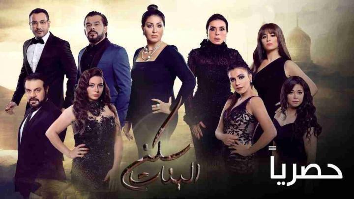 مسلسل سكن البنات الحلقة 34 الرابعة والثلاثون