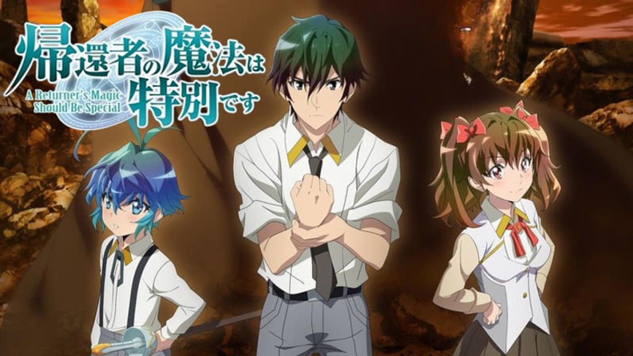 انمي Kikansha no Mahou wa Tokubetsu desu