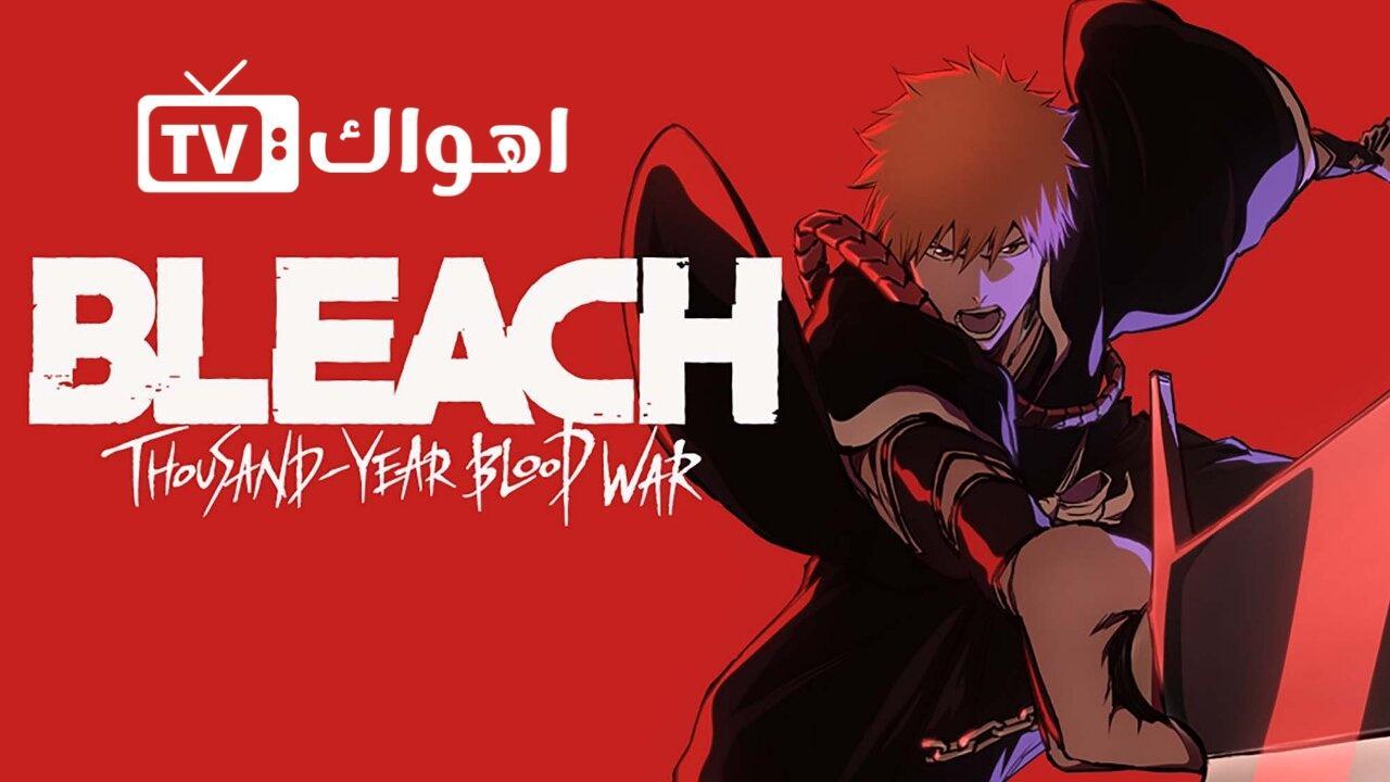 انمي Bleach: Sennen Kessen-hen الحلقة 4 الرابعة مترجمة كاملة HD