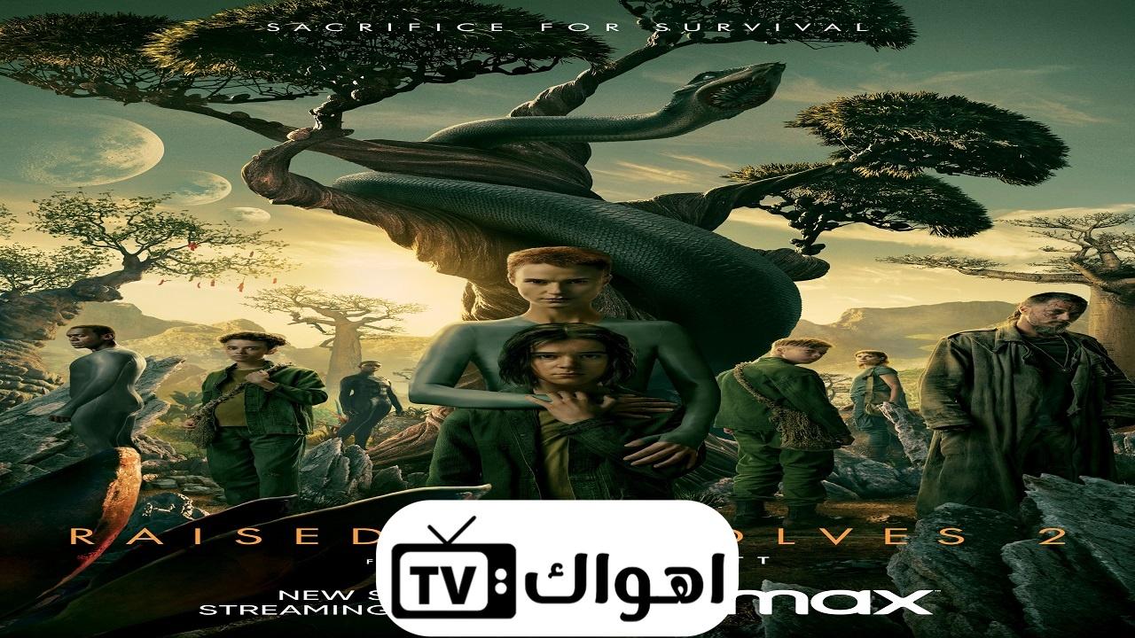 مسلسل Raised by Wolves الموسم الثاني الحلقة 1 مترجمة HD