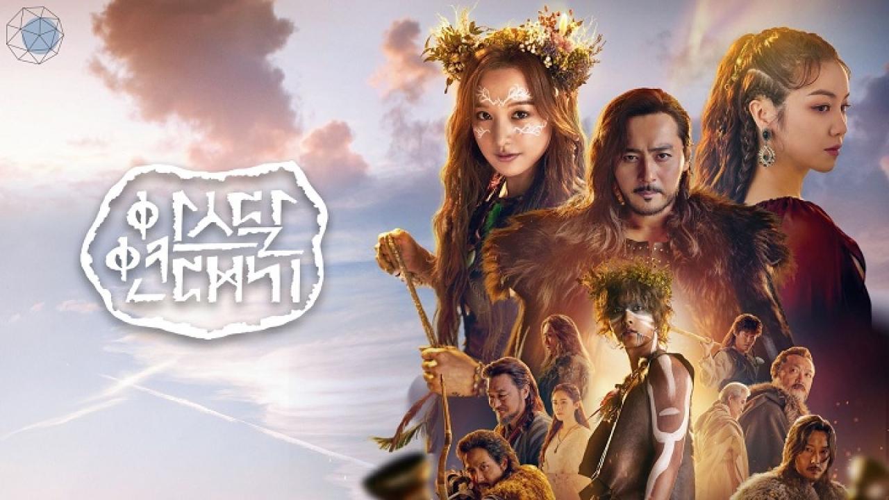 Arthdal Chronicles