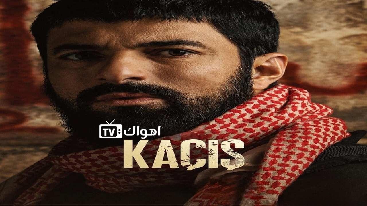 الهروب